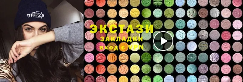 Ecstasy диски Жигулёвск