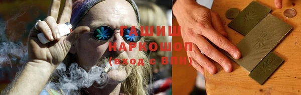 кокаин Бронницы