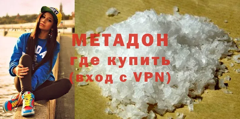 мориарти как зайти  Жигулёвск  Метадон methadone 